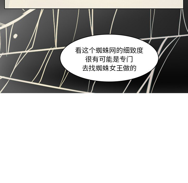 第6話 - 第11张