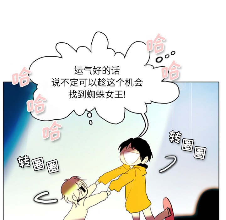 第6話 - 第12张