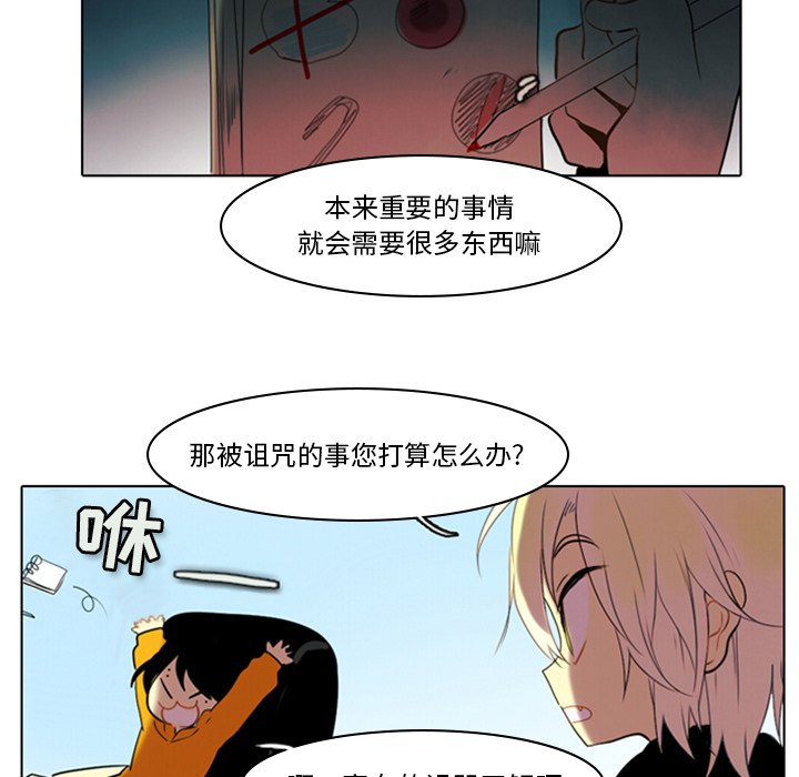 第6話 - 第15张