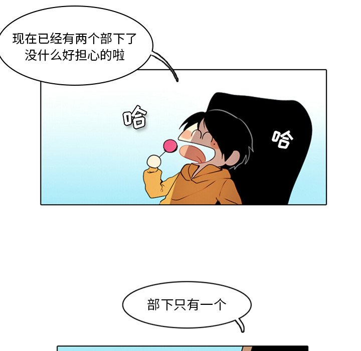 第6話 - 第18张