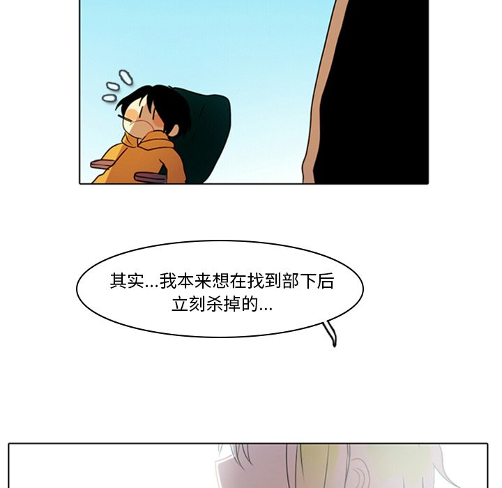 第6話 - 第19张