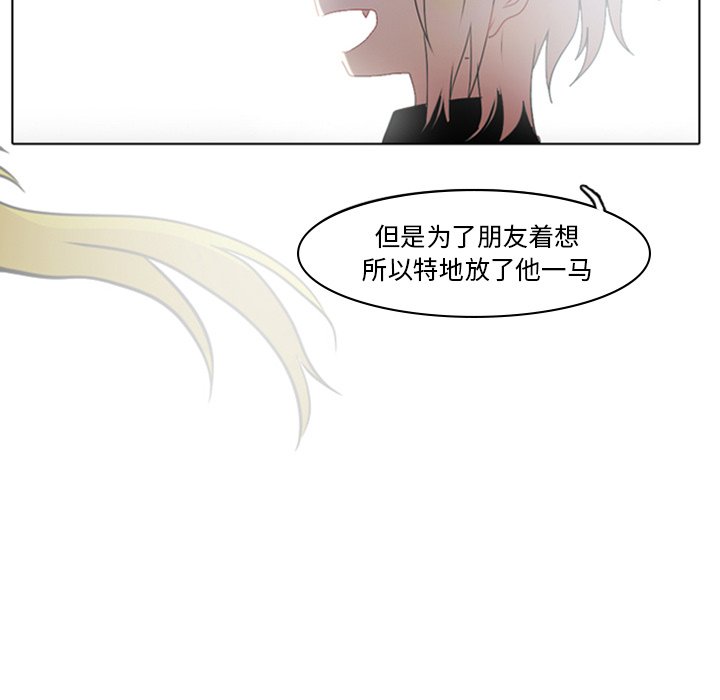 第6話 - 第20张
