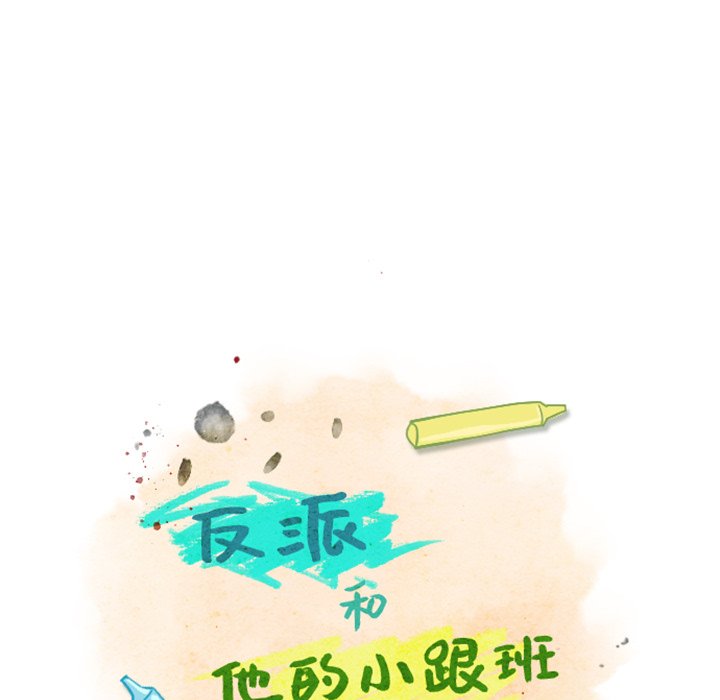 第6話 - 第21张