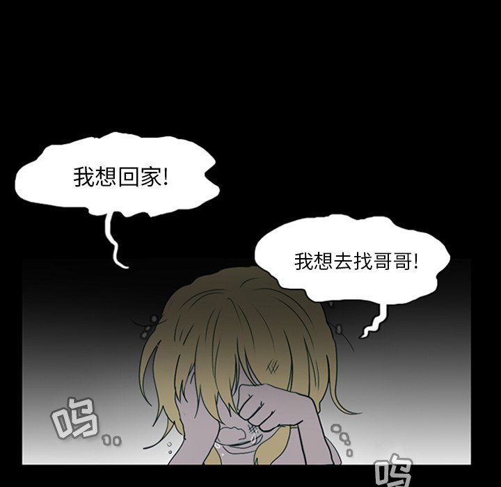 第6話 - 第24张