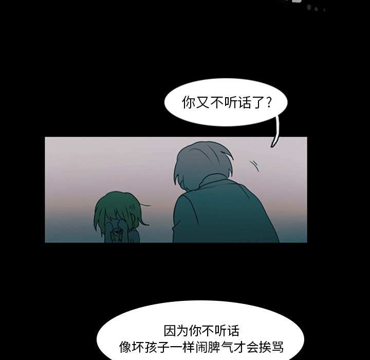 第6話 - 第25张