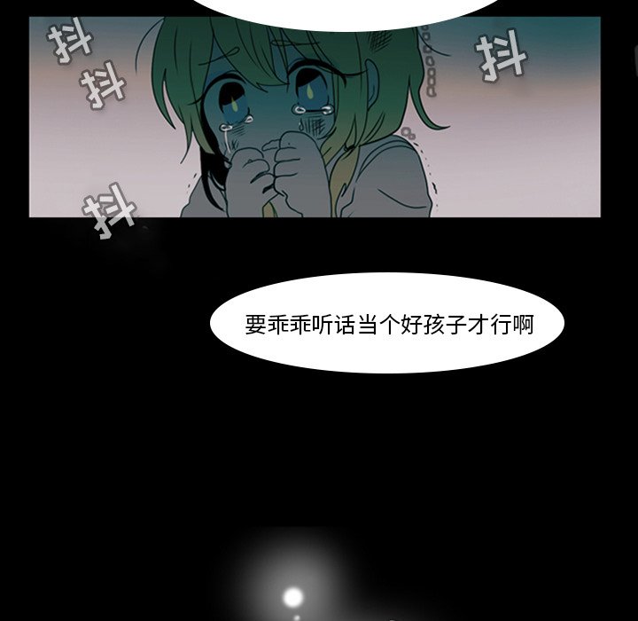 第6話 - 第26张