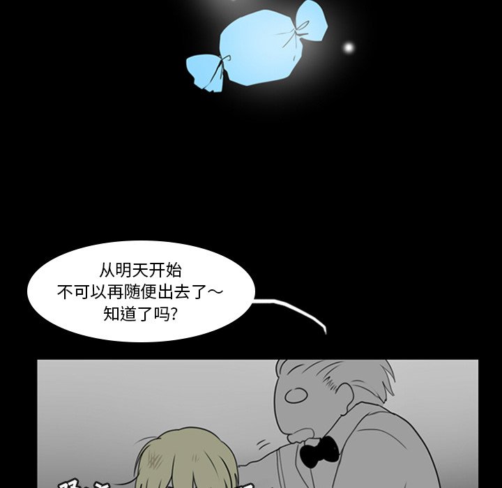 第6話 - 第27张