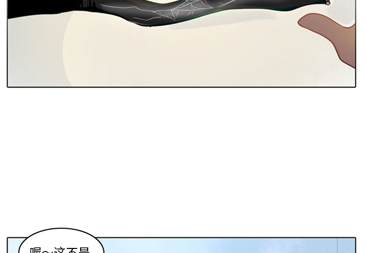 第6話 - 第3张