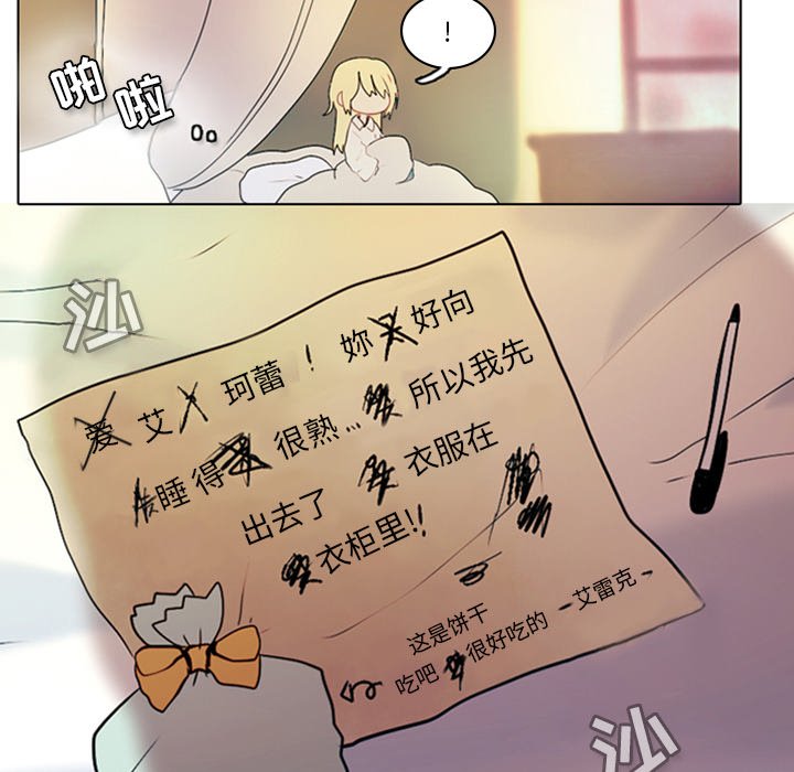 第6話 - 第33张