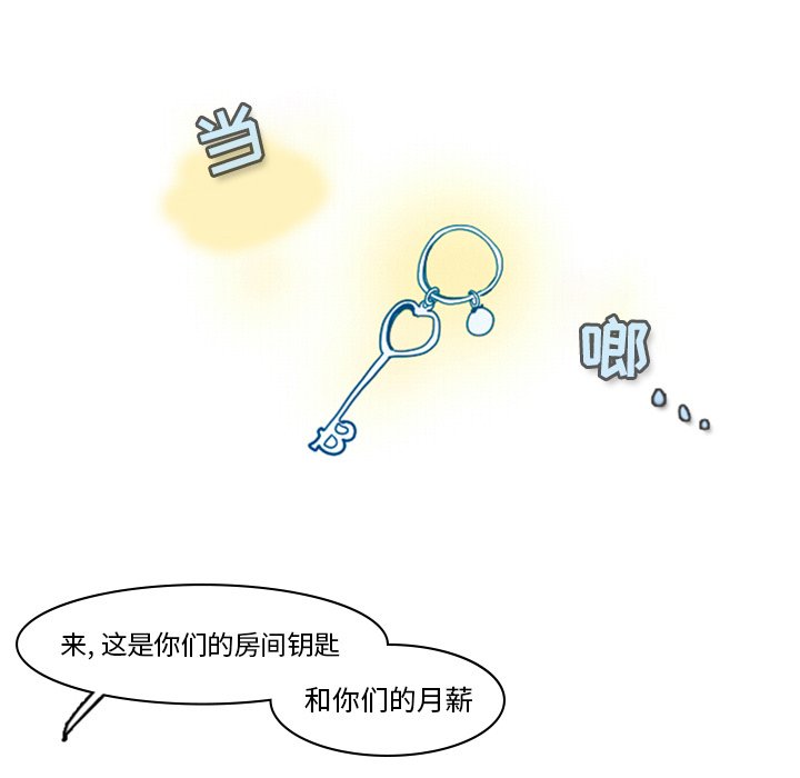 第6話 - 第35张