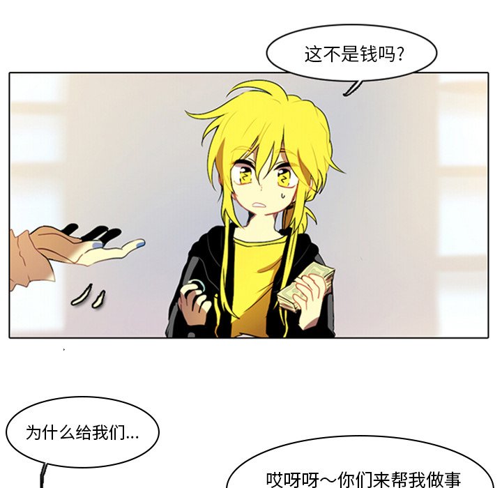第6話 - 第36张