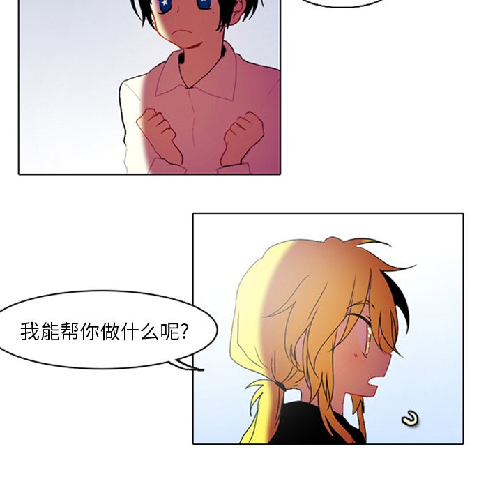 第6話 - 第38张