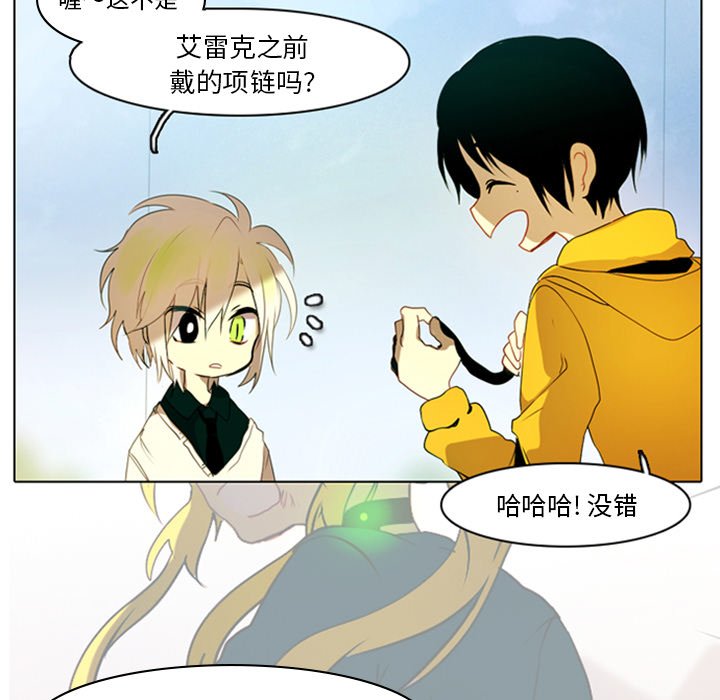 第6話 - 第4张