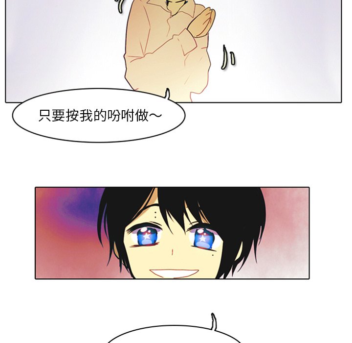 第6話 - 第40张