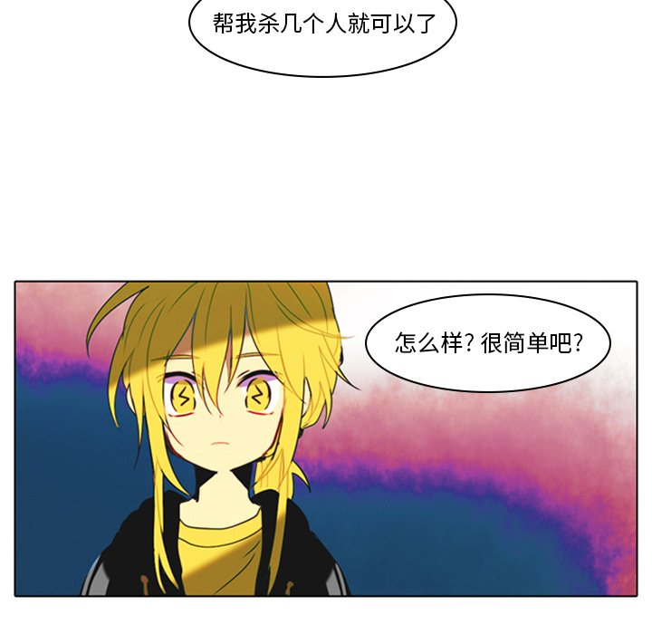 第6話 - 第41张