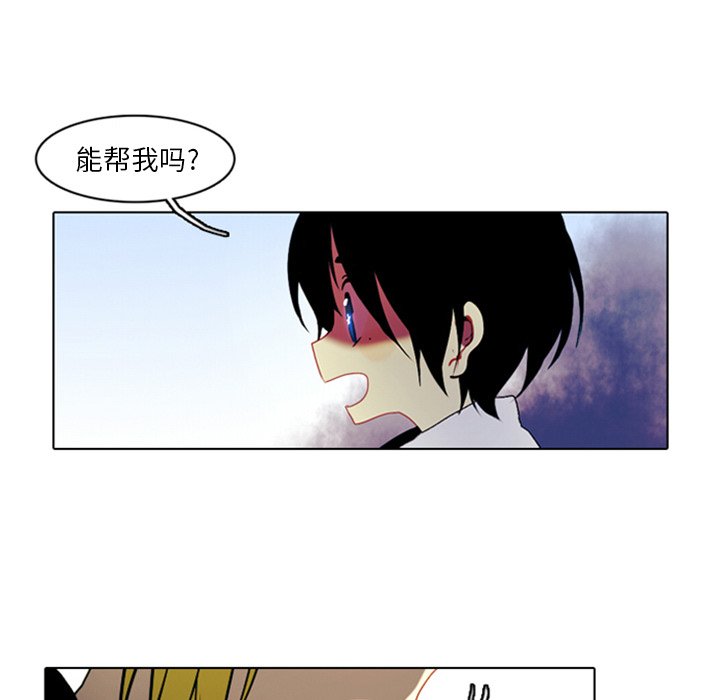 第6話 - 第42张