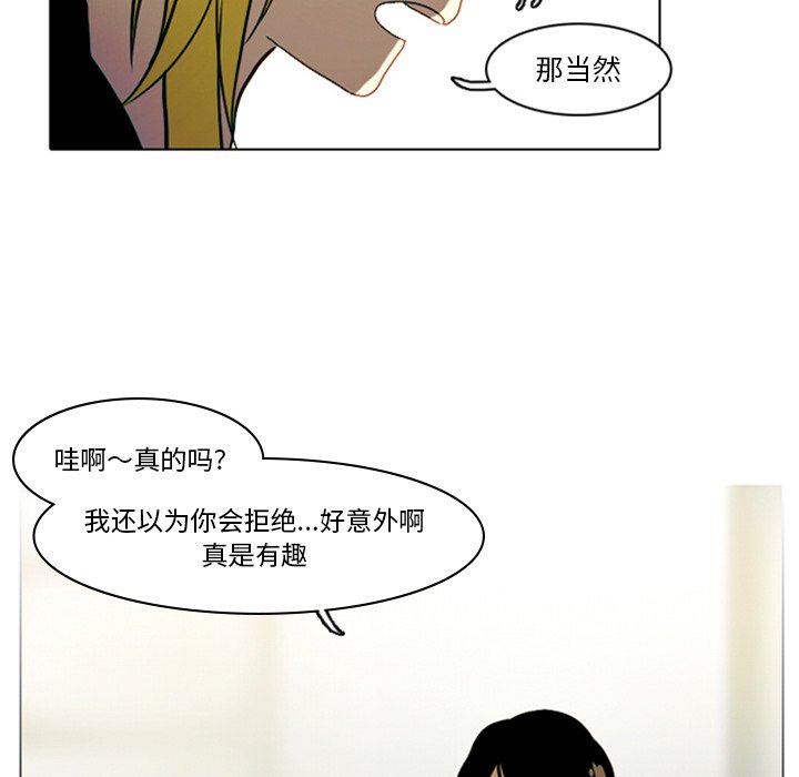 第6話 - 第43张