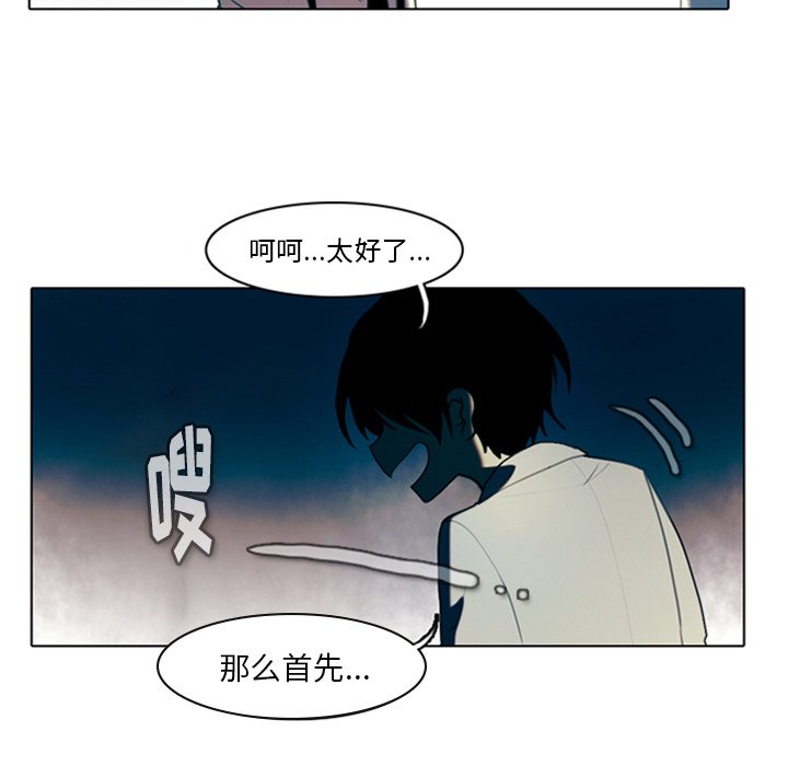 第6話 - 第46张