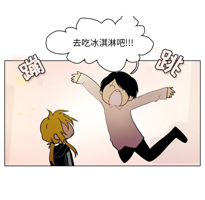 第6話 - 第47张