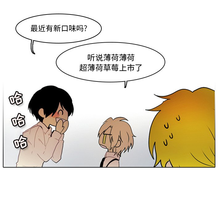 第6話 - 第48张