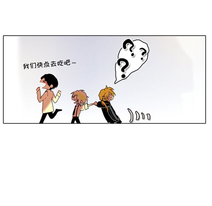 第6話 - 第49张