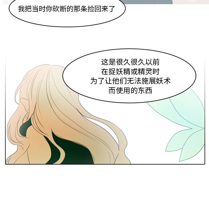 第6話 - 第5张