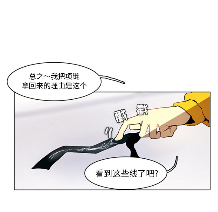 第6話 - 第9张