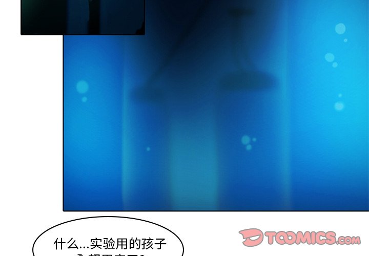 第7話 - 第1张