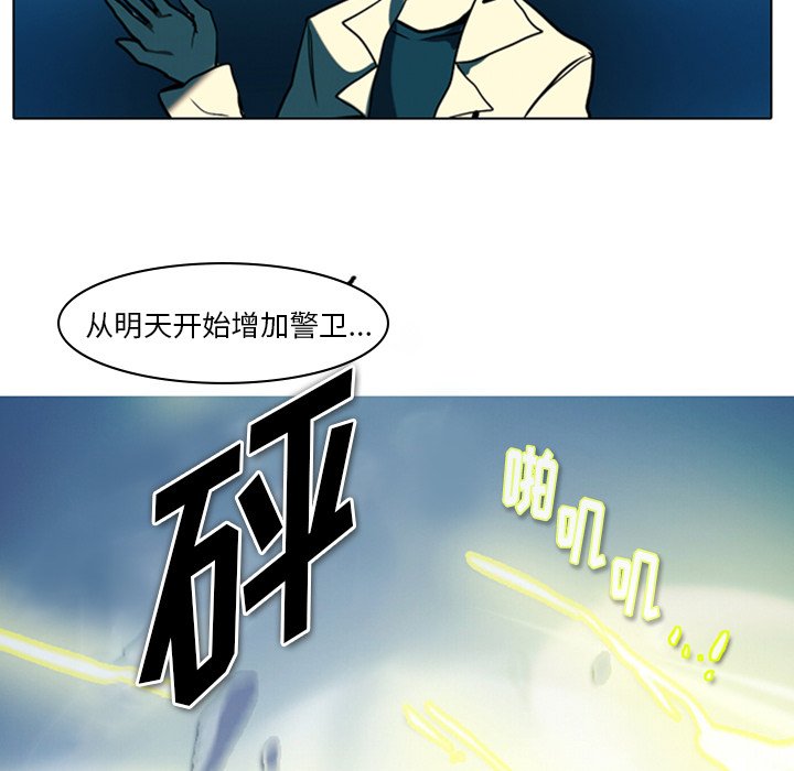 第7話 - 第10张