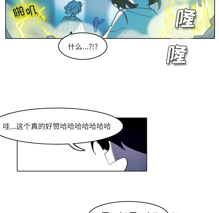 第7話 - 第13张