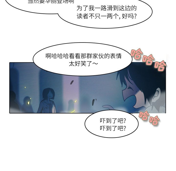 第7話 - 第15张