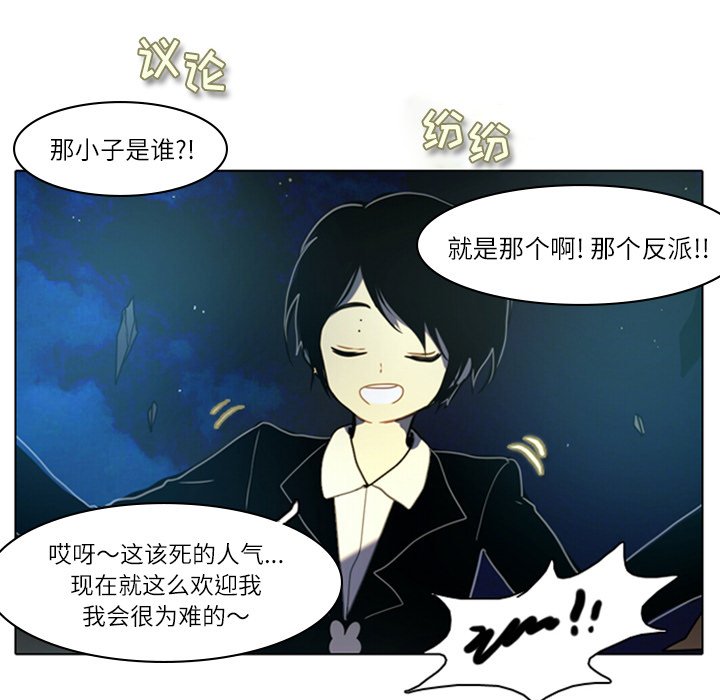 第7話 - 第16张