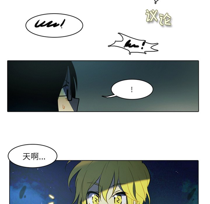 第7話 - 第17张