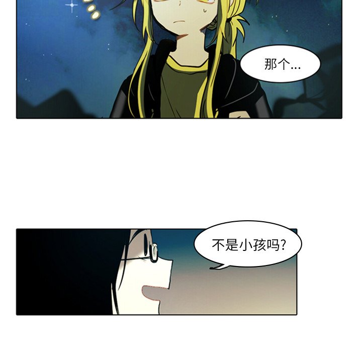 第7話 - 第18张