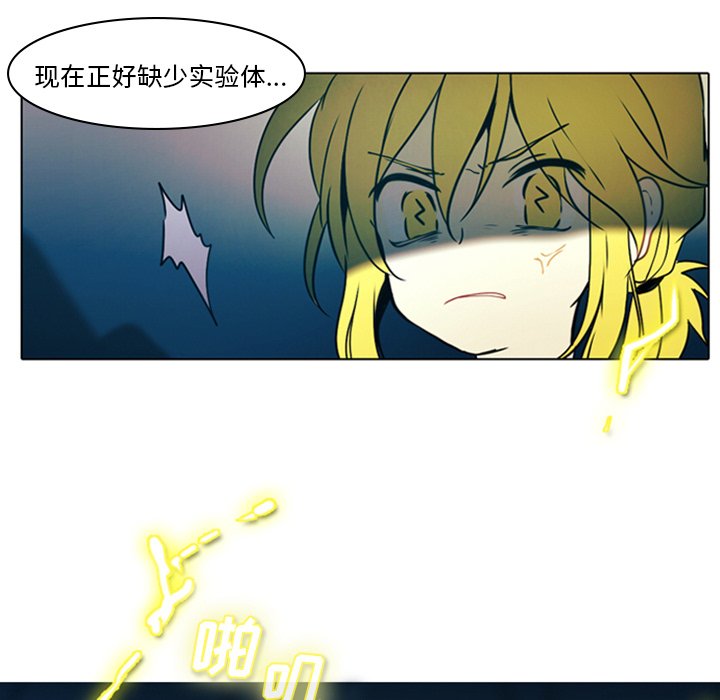 第7話 - 第19张