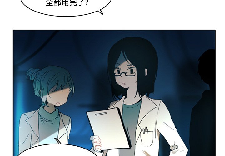 第7話 - 第2张