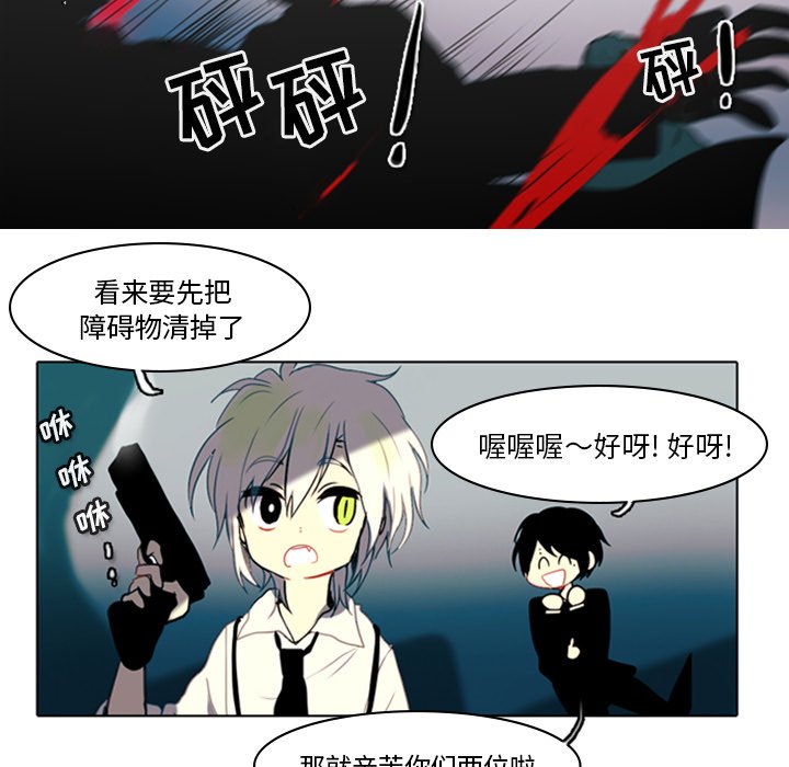 第7話 - 第24张