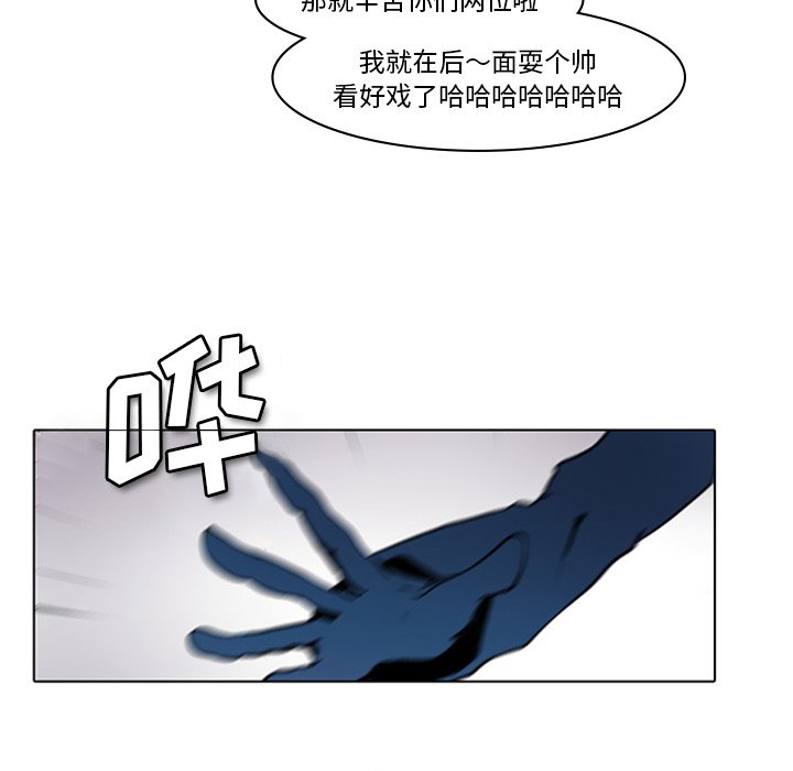 第7話 - 第25张