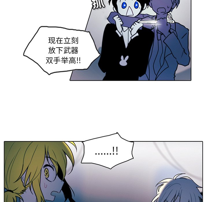 第7話 - 第27张