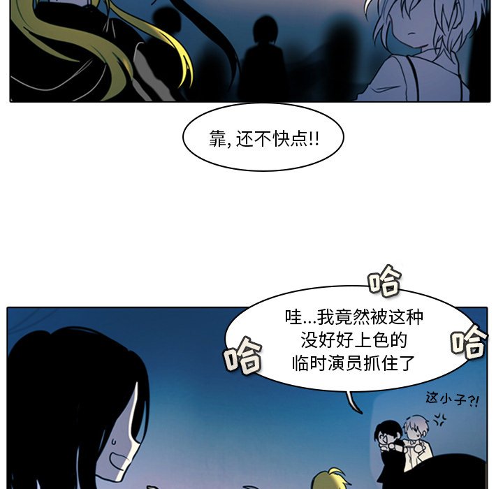 第7話 - 第28张