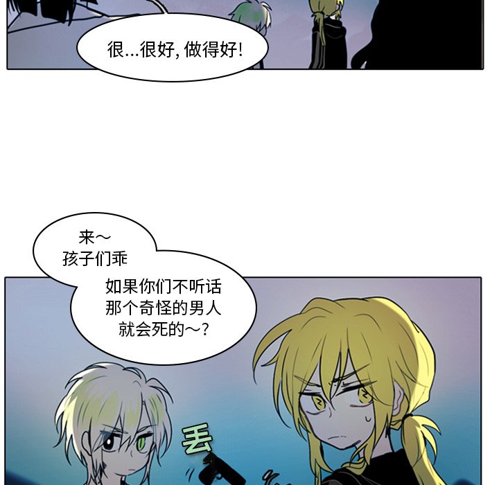 第7話 - 第29张