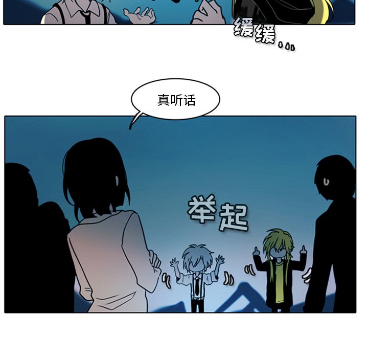 第7話 - 第30张