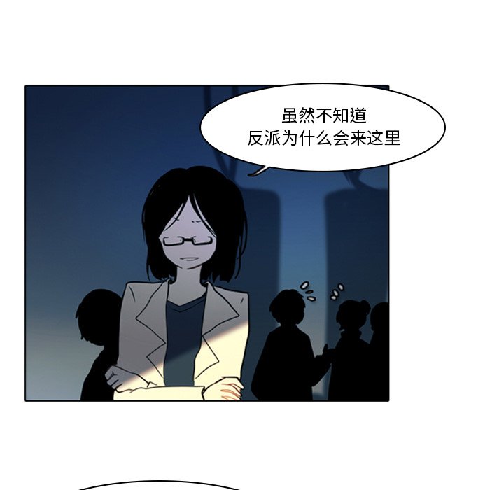 第7話 - 第31张