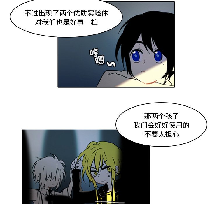 第7話 - 第32张