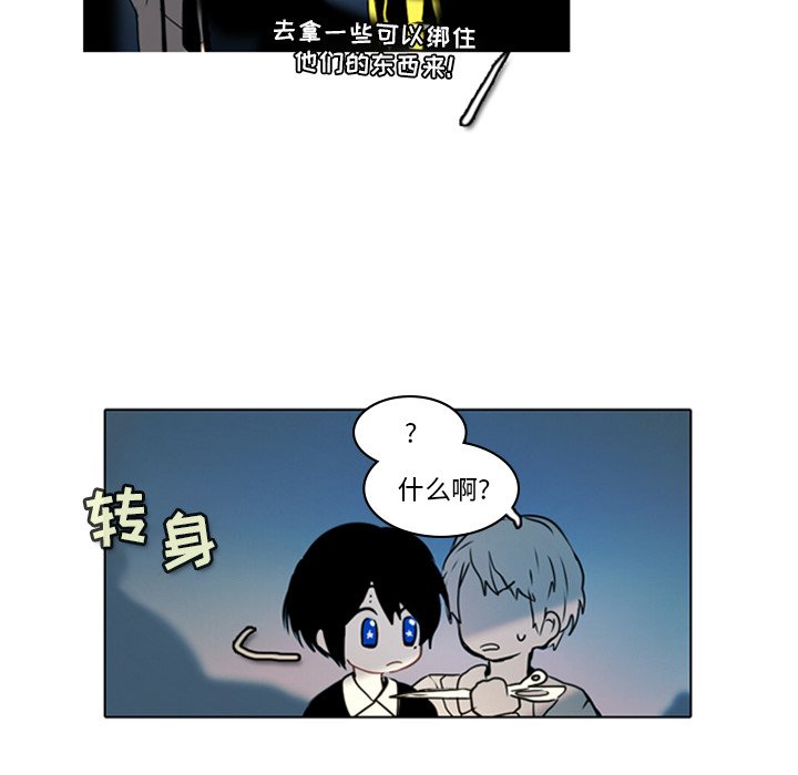 第7話 - 第33张