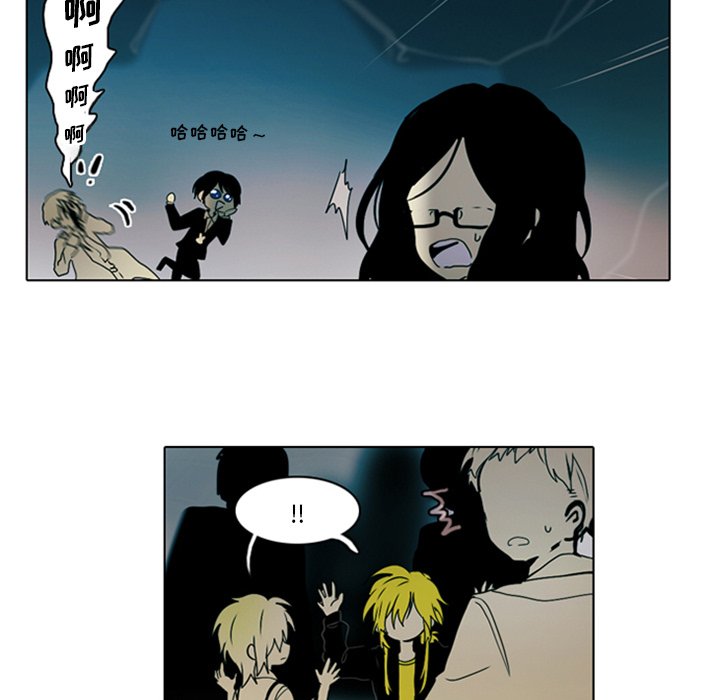 第7話 - 第35张
