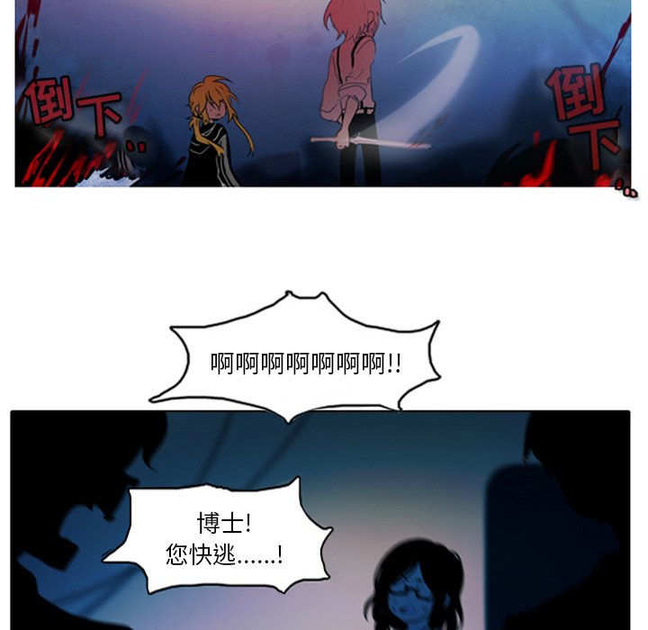 第7話 - 第39张