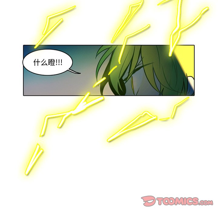 第7話 - 第41张