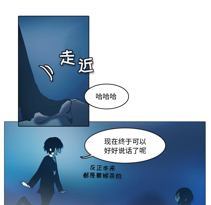 第7話 - 第45张