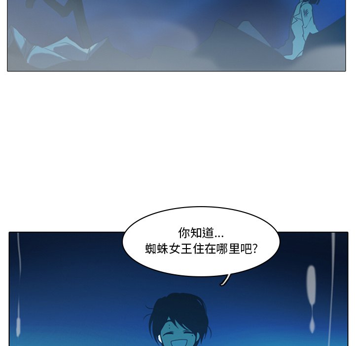 第7話 - 第46张